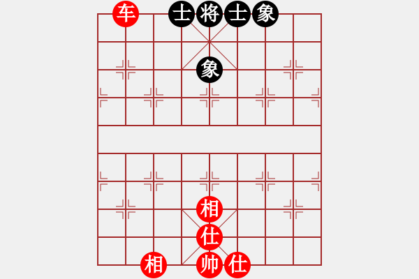 象棋棋譜圖片：車士象全VS車炮士象全，正士象，車守將肋，防備炮碾丹砂，正和 - 步數(shù)：63 