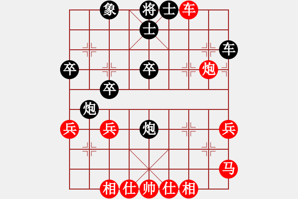 象棋棋譜圖片：順炮橫車對直車巡河   天使情人(9星)-和-俠仁棋緣(無極) - 步數：40 