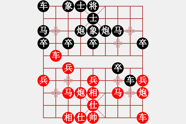 象棋棋譜圖片：木頭人[紅] -VS- 負(fù)分太后 魚[黑] - 步數(shù)：20 