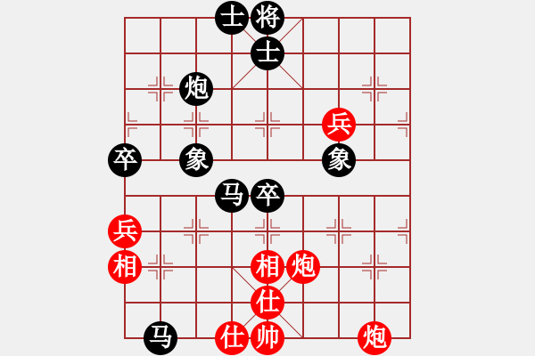 象棋棋譜圖片：木頭人[紅] -VS- 負(fù)分太后 魚[黑] - 步數(shù)：70 