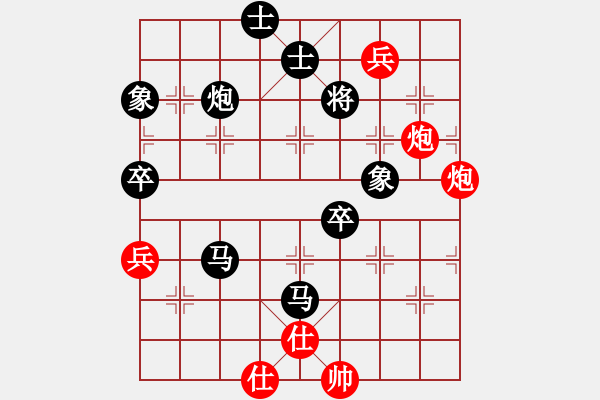 象棋棋譜圖片：木頭人[紅] -VS- 負(fù)分太后 魚[黑] - 步數(shù)：90 