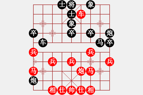 象棋棋譜圖片：bbxtx(3段)-勝-黎夕舊夢(mèng)(9段) - 步數(shù)：40 