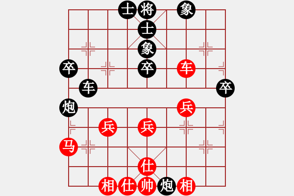 象棋棋譜圖片：bbxtx(3段)-勝-黎夕舊夢(mèng)(9段) - 步數(shù)：50 