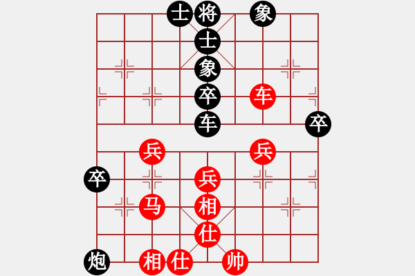 象棋棋譜圖片：bbxtx(3段)-勝-黎夕舊夢(mèng)(9段) - 步數(shù)：60 