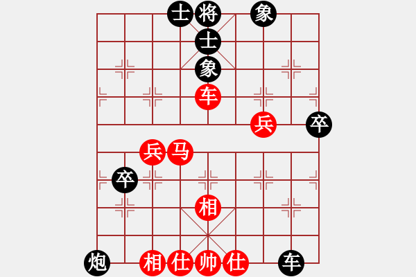 象棋棋譜圖片：bbxtx(3段)-勝-黎夕舊夢(mèng)(9段) - 步數(shù)：69 