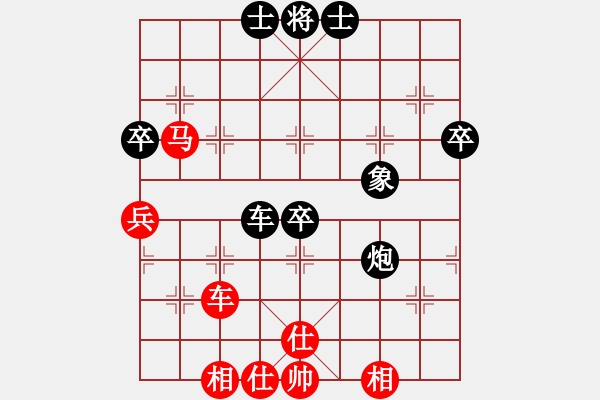 象棋棋谱图片：棋童二(月将)-和-带你去看雨(6段) - 步数：60 