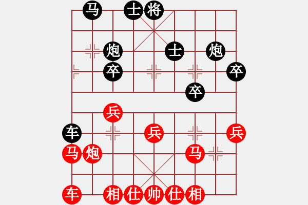 象棋棋譜圖片：網絡象棋天天賽場 天府快刀 先勝 法鈺 - 步數：30 