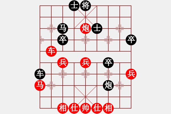 象棋棋譜圖片：網絡象棋天天賽場 天府快刀 先勝 法鈺 - 步數：40 