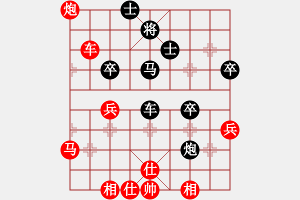 象棋棋譜圖片：網絡象棋天天賽場 天府快刀 先勝 法鈺 - 步數：50 