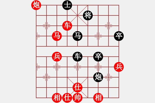 象棋棋譜圖片：網絡象棋天天賽場 天府快刀 先勝 法鈺 - 步數：60 