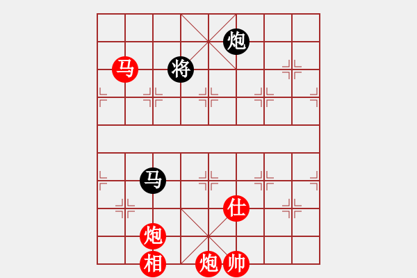 象棋棋譜圖片：棋局-2an c Pp4 - 步數(shù)：110 