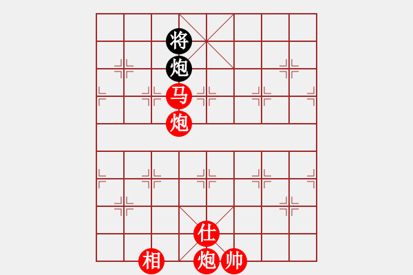 象棋棋譜圖片：棋局-2an c Pp4 - 步數(shù)：130 