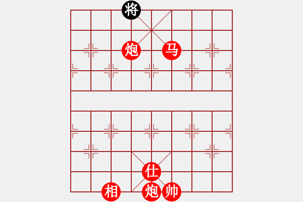 象棋棋譜圖片：棋局-2an c Pp4 - 步數(shù)：133 