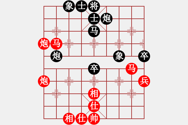 象棋棋譜圖片：棋局-2an c Pp4 - 步數(shù)：20 