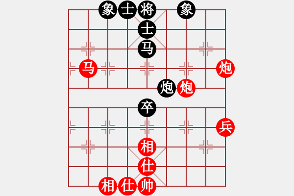 象棋棋譜圖片：棋局-2an c Pp4 - 步數(shù)：30 