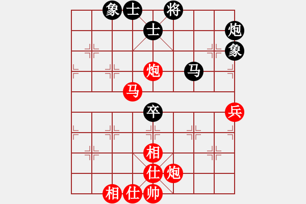 象棋棋譜圖片：棋局-2an c Pp4 - 步數(shù)：40 