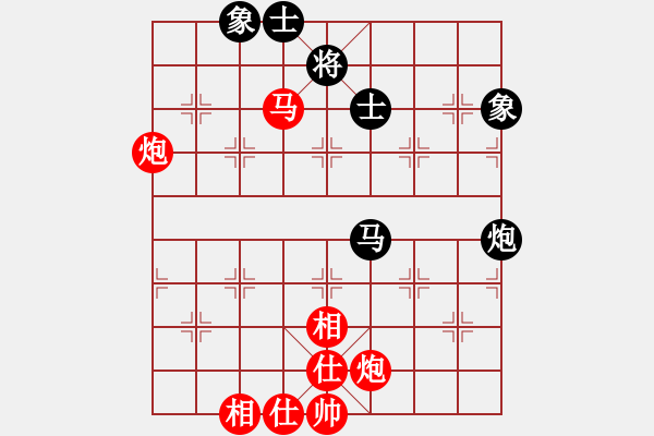 象棋棋譜圖片：棋局-2an c Pp4 - 步數(shù)：50 