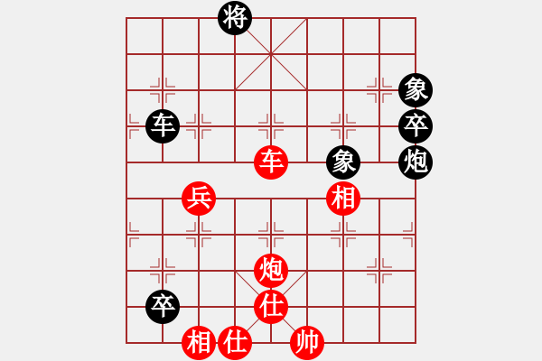 象棋棋譜圖片：縱橫江湖 先勝 星光[7-3] - 步數(shù)：120 