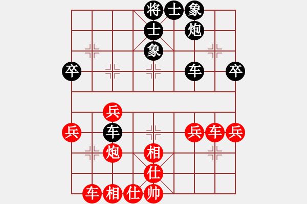 象棋棋譜圖片：縱橫江湖 先勝 星光[7-3] - 步數(shù)：60 