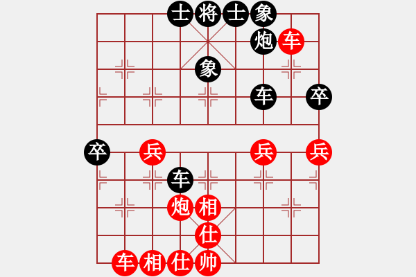 象棋棋譜圖片：縱橫江湖 先勝 星光[7-3] - 步數(shù)：70 