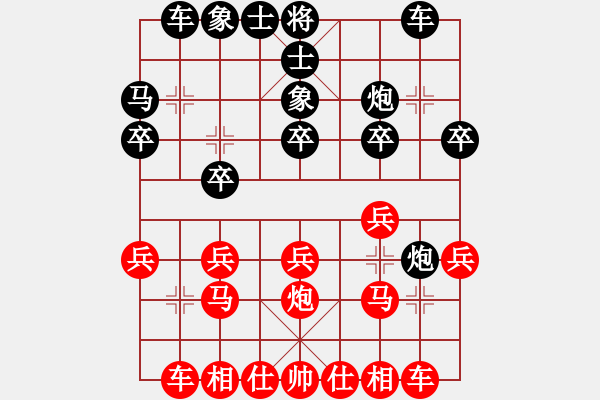 象棋棋譜圖片：sfwplyr(1段)-和-小喜子(3段) - 步數(shù)：20 