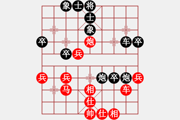 象棋棋譜圖片：sfwplyr(1段)-和-小喜子(3段) - 步數(shù)：40 