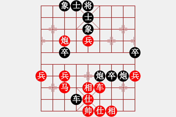 象棋棋譜圖片：sfwplyr(1段)-和-小喜子(3段) - 步數(shù)：50 