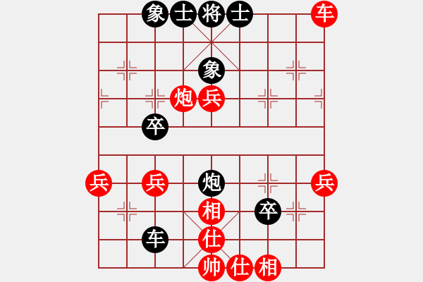 象棋棋譜圖片：sfwplyr(1段)-和-小喜子(3段) - 步數(shù)：60 