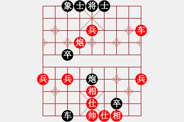 象棋棋譜圖片：sfwplyr(1段)-和-小喜子(3段) - 步數(shù)：64 