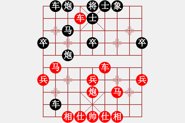 象棋棋譜圖片：總是輸(天帝)-和-魔鬼轉(zhuǎn)世(月將)中炮過河車七路馬對屏風(fēng)馬兩頭蛇 紅左橫車兌雙兵對黑高右炮 - 步數(shù)：40 