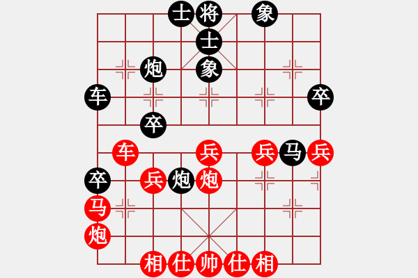 象棋棋譜圖片：yukaibin(地煞)-和-飛云箭客(天罡) - 步數(shù)：50 