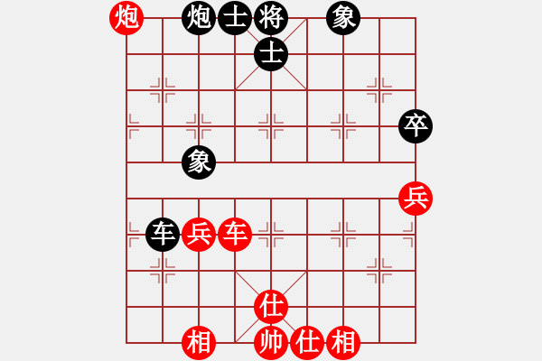 象棋棋譜圖片：yukaibin(地煞)-和-飛云箭客(天罡) - 步數(shù)：70 