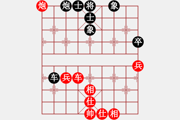 象棋棋譜圖片：yukaibin(地煞)-和-飛云箭客(天罡) - 步數(shù)：72 