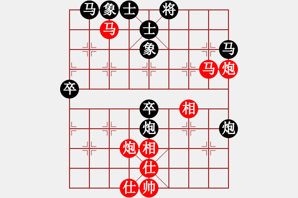 象棋棋譜圖片：回憶是一種鎂 記憶是[紅] -VS- 白木[黑] - 步數(shù)：60 