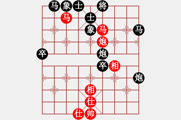 象棋棋譜圖片：回憶是一種鎂 記憶是[紅] -VS- 白木[黑] - 步數(shù)：67 