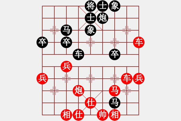 象棋棋譜圖片：弈博云天(8段)-勝-奇香核桃(4段) - 步數(shù)：50 