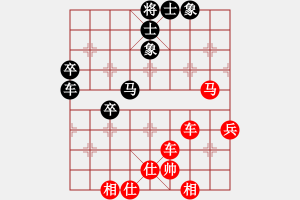 象棋棋譜圖片：弈博云天(8段)-勝-奇香核桃(4段) - 步數(shù)：70 