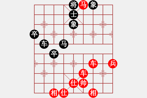 象棋棋譜圖片：弈博云天(8段)-勝-奇香核桃(4段) - 步數(shù)：73 