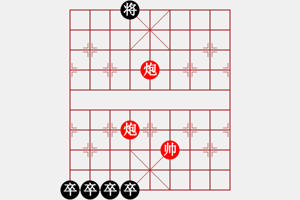 象棋棋譜圖片：智擒四耗 35冷勝 - 步數(shù)：0 