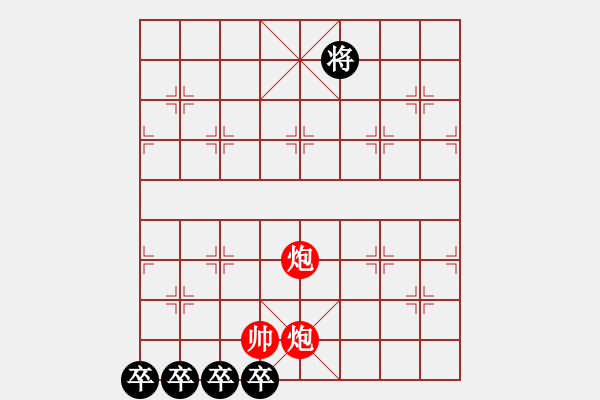 象棋棋譜圖片：智擒四耗 35冷勝 - 步數(shù)：10 