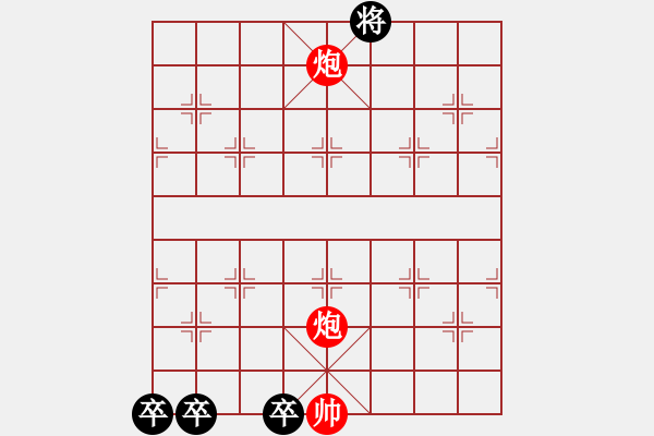 象棋棋譜圖片：智擒四耗 35冷勝 - 步數(shù)：20 