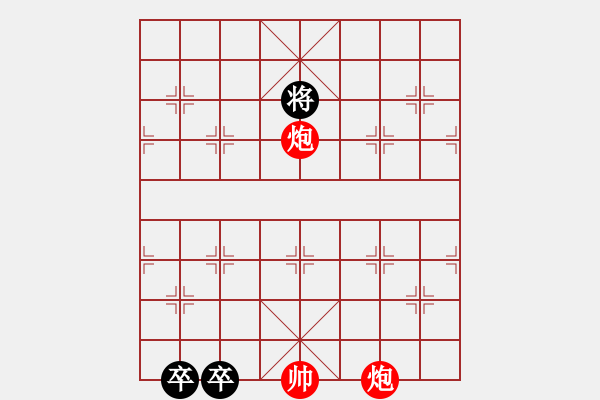 象棋棋譜圖片：智擒四耗 35冷勝 - 步數(shù)：30 