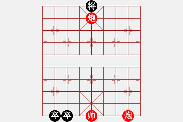 象棋棋譜圖片：智擒四耗 35冷勝 - 步數(shù)：35 