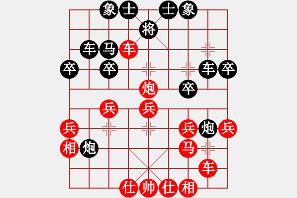 象棋棋譜圖片：飛刀之王(人王)-勝-classic(至尊) - 步數(shù)：30 