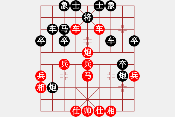 象棋棋譜圖片：飛刀之王(人王)-勝-classic(至尊) - 步數(shù)：40 