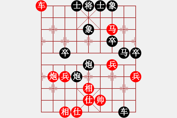 象棋棋譜圖片：李智波 先負(fù) 姜海濤 - 步數(shù)：72 