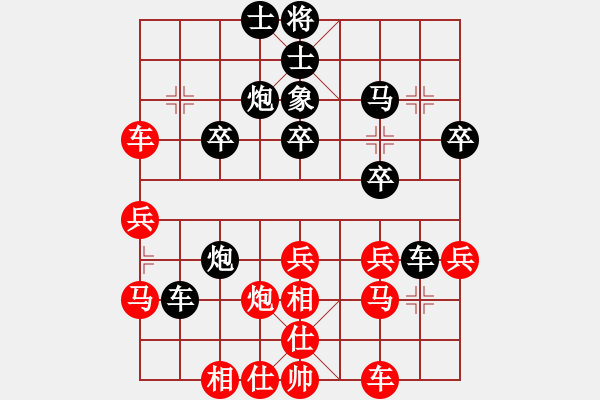 象棋棋譜圖片：純?nèi)松先A山(9星)-勝-暢游弈海(9星) - 步數(shù)：40 