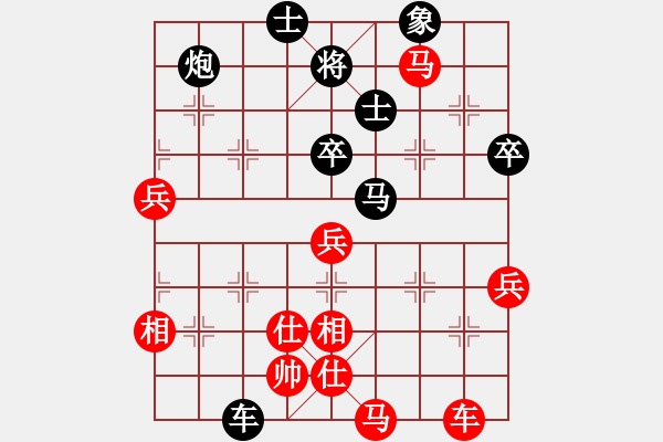 象棋棋譜圖片：純?nèi)松先A山(9星)-勝-暢游弈海(9星) - 步數(shù)：96 