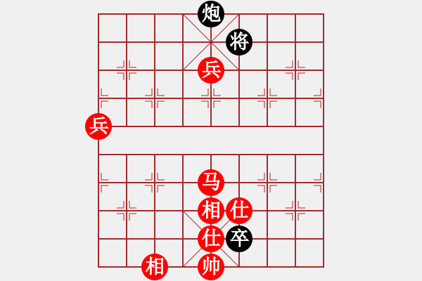 象棋棋譜圖片：葬心紅勝大黑哥2號【仙人指路對中炮】 - 步數(shù)：100 