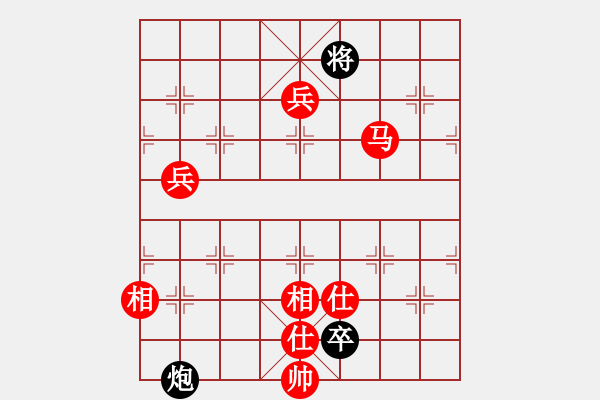 象棋棋譜圖片：葬心紅勝大黑哥2號【仙人指路對中炮】 - 步數(shù)：109 